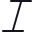 斜体